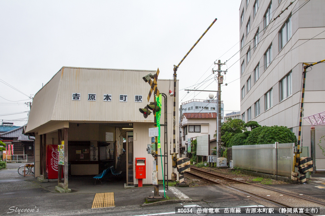 吉原本町駅