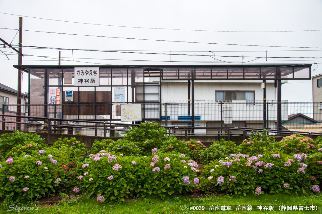 須津駅