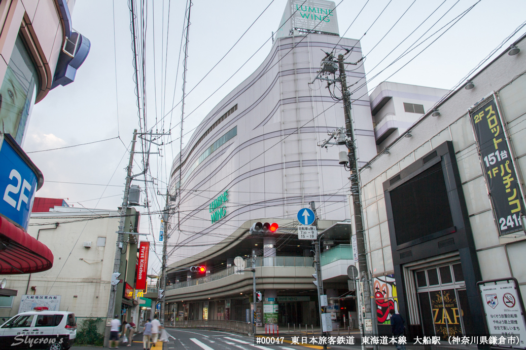 大船駅（JR東日本）