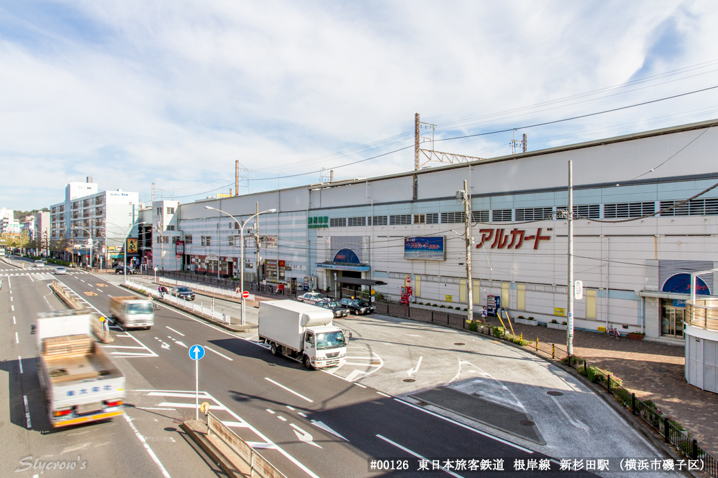 新杉田駅