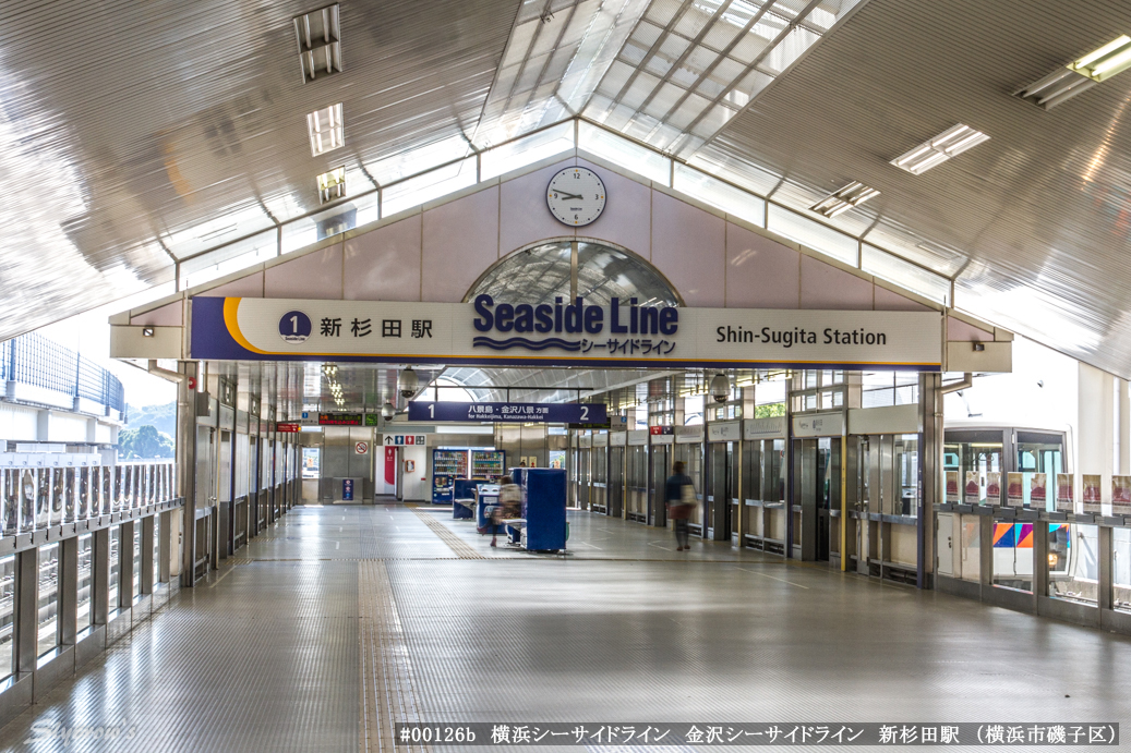 新杉田駅