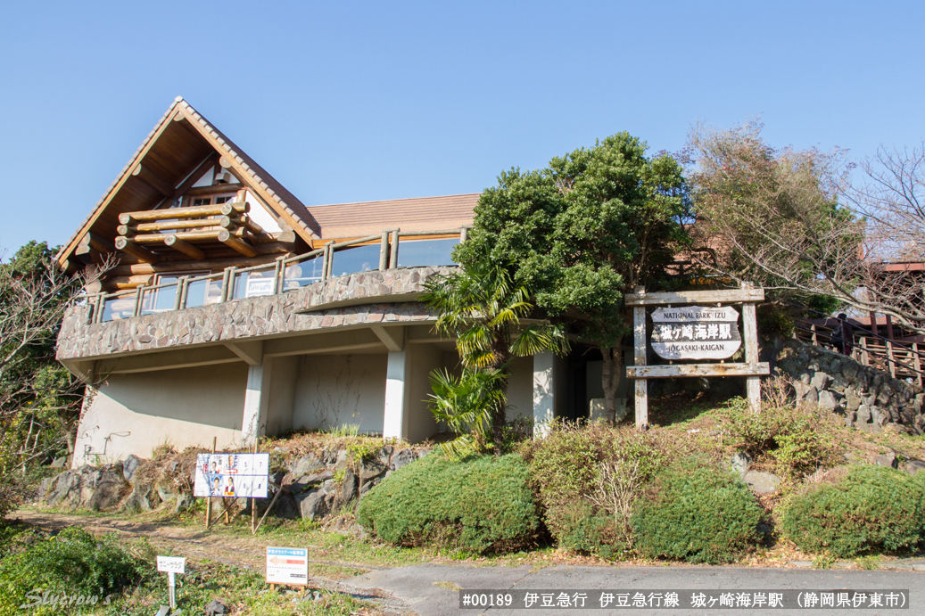 城ヶ崎海岸