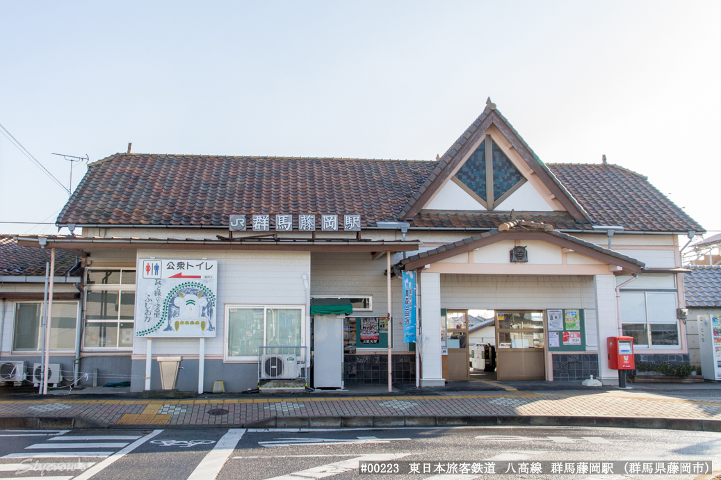 群馬藤岡駅