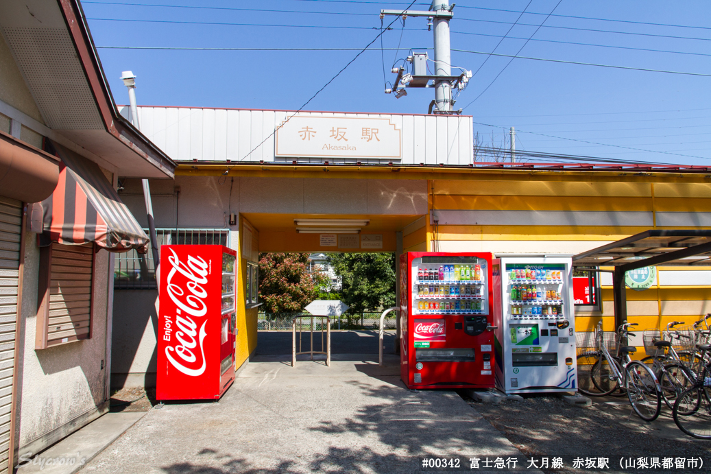 赤坂駅