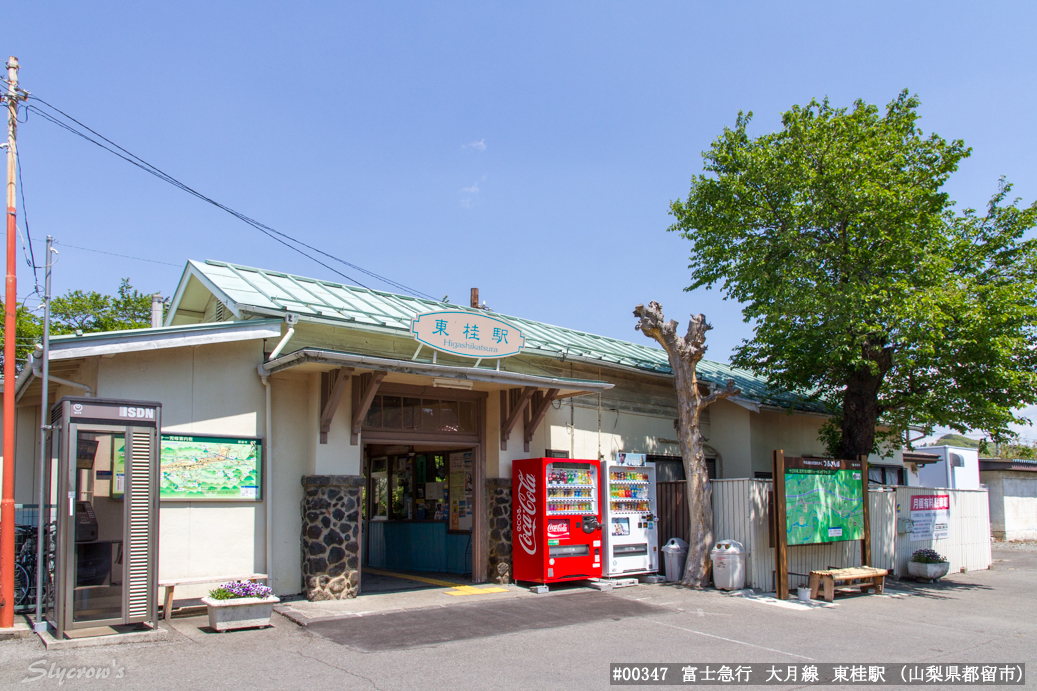 東桂駅