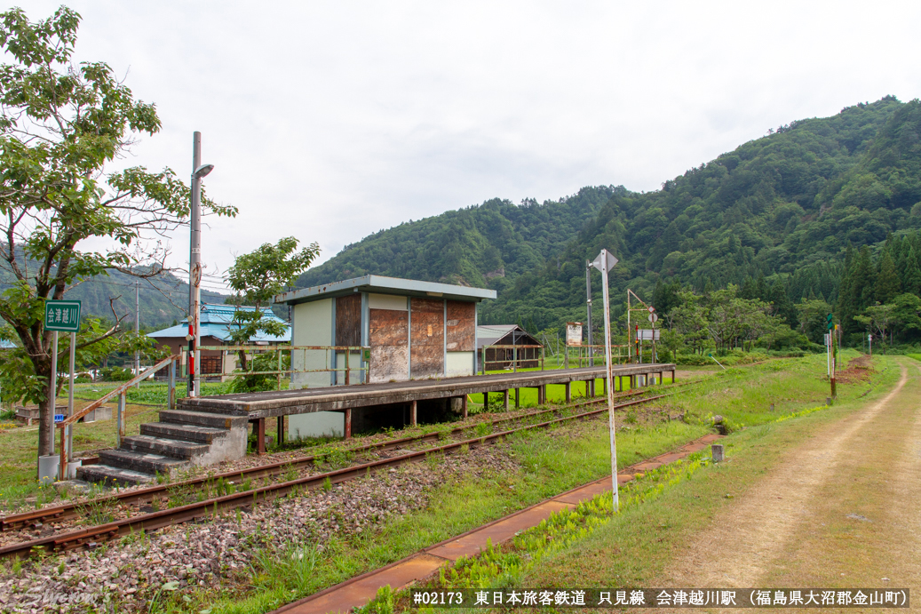 会津越川駅