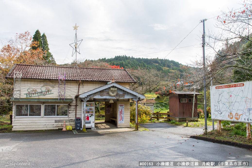 月崎駅