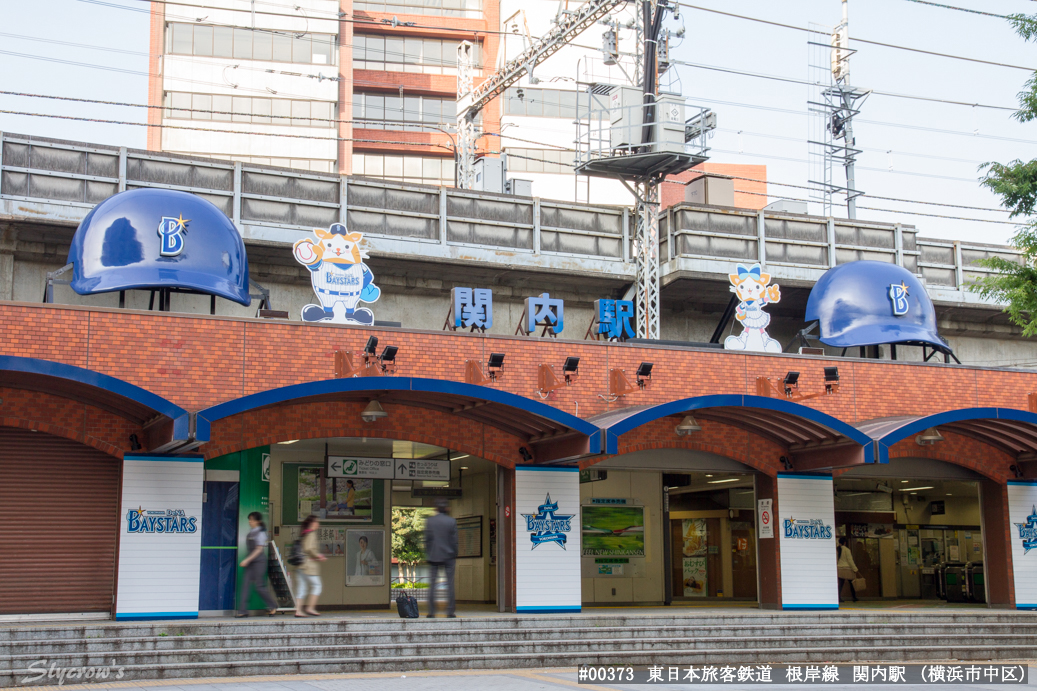 桜木町駅