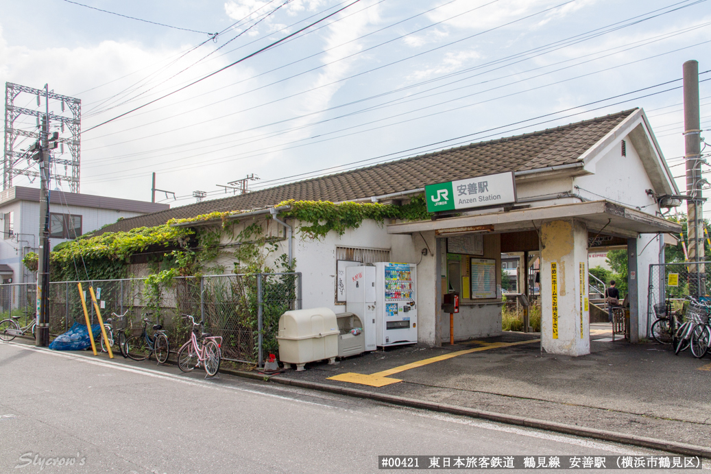 安善駅