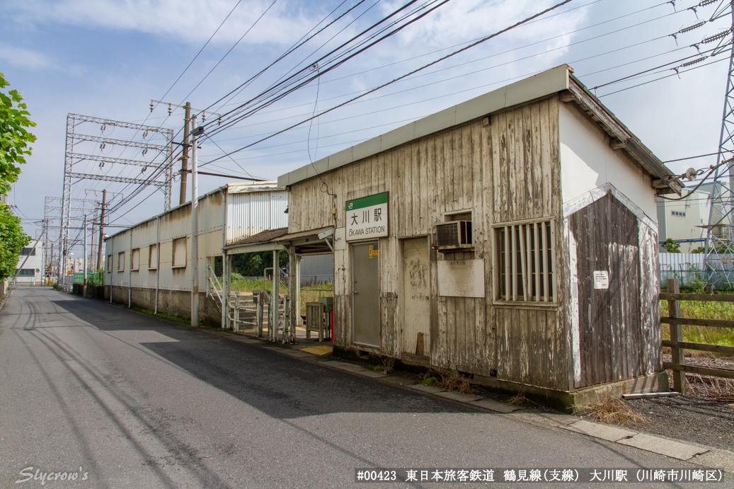 安善駅