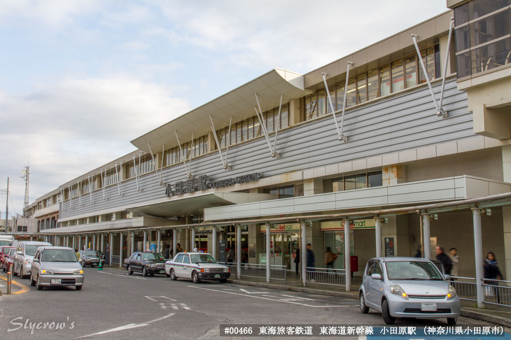 小田原駅