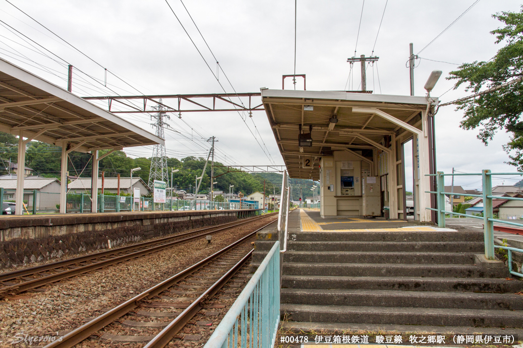 牧之郷駅