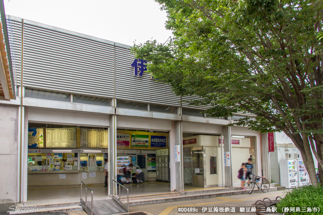 三島駅