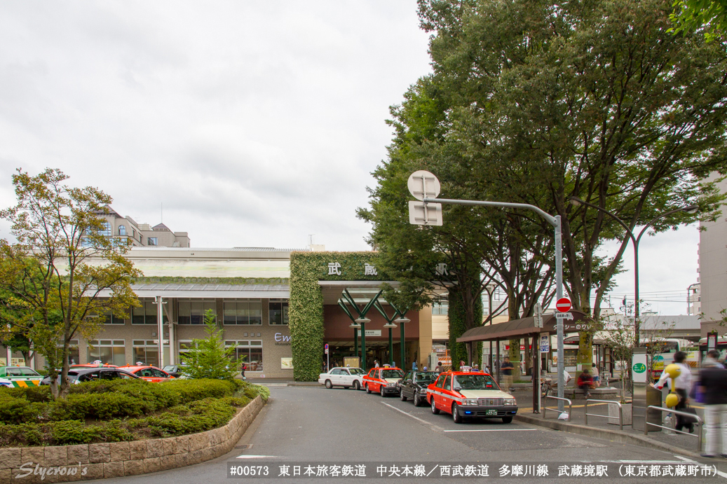 武蔵境駅