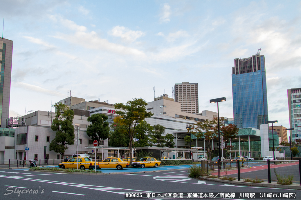 川崎駅