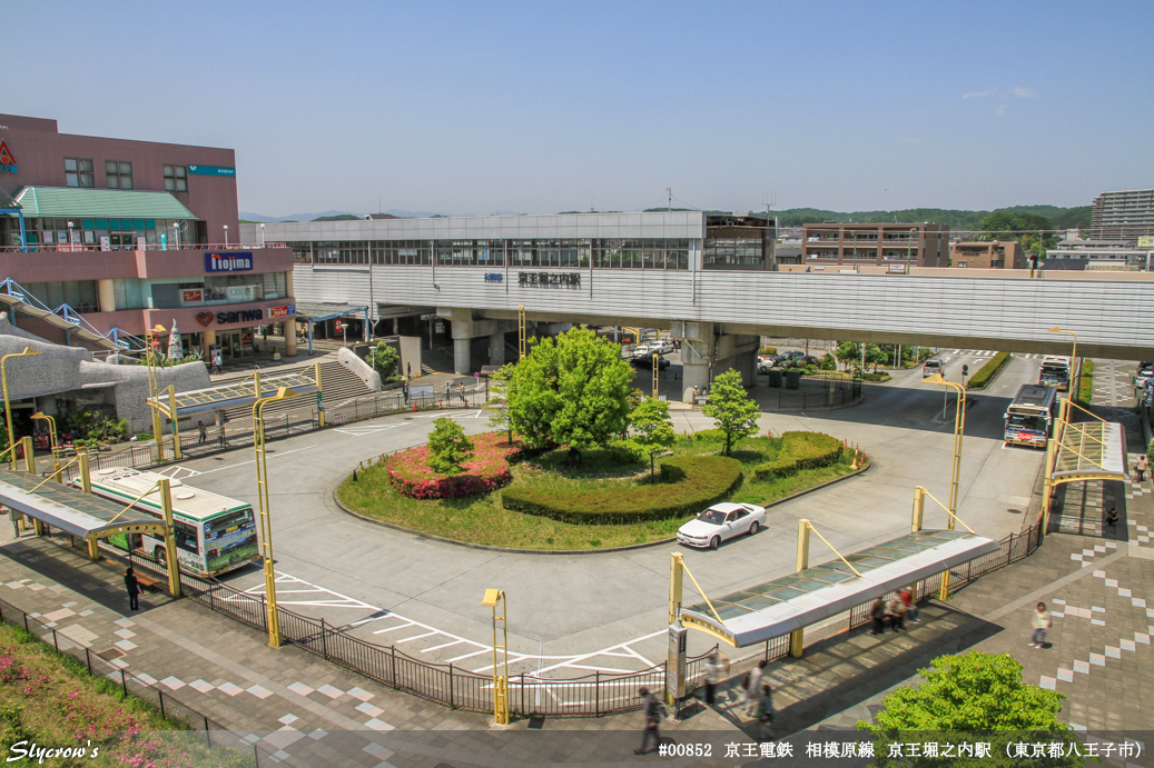 京王堀之内駅