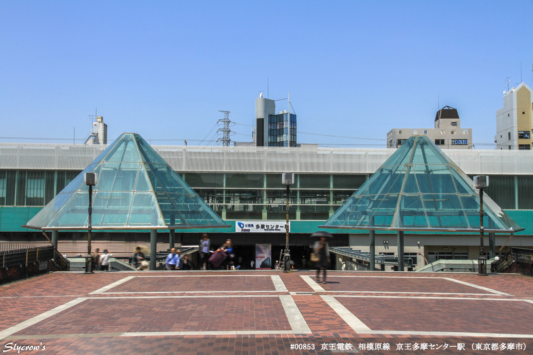 京王多摩センター駅
