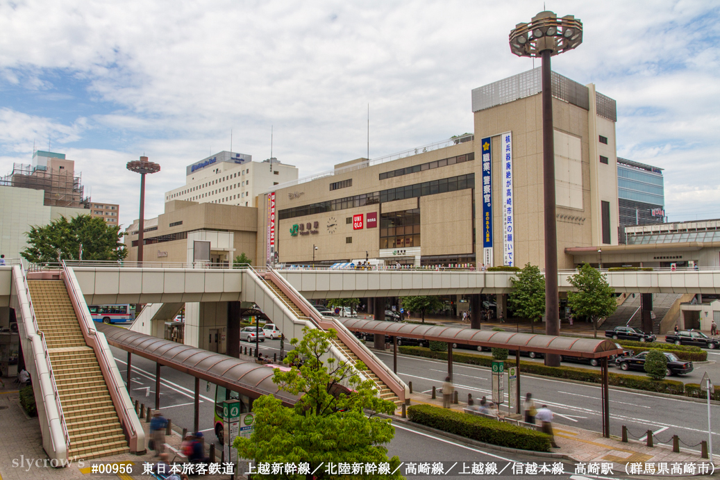 高崎駅