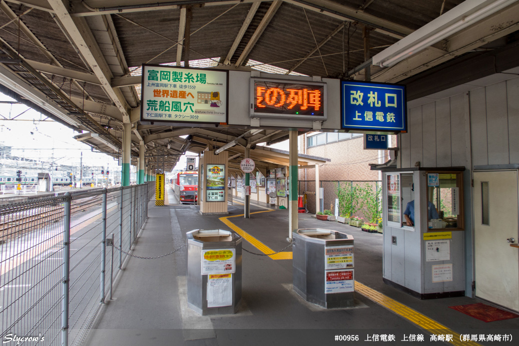 高崎駅