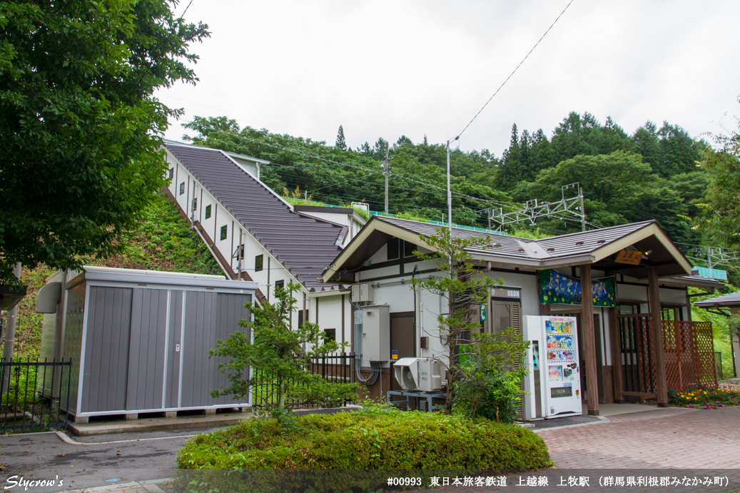 上牧駅