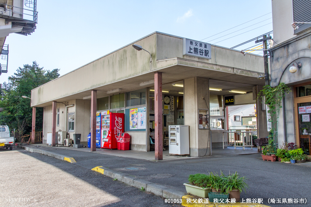 xxx駅