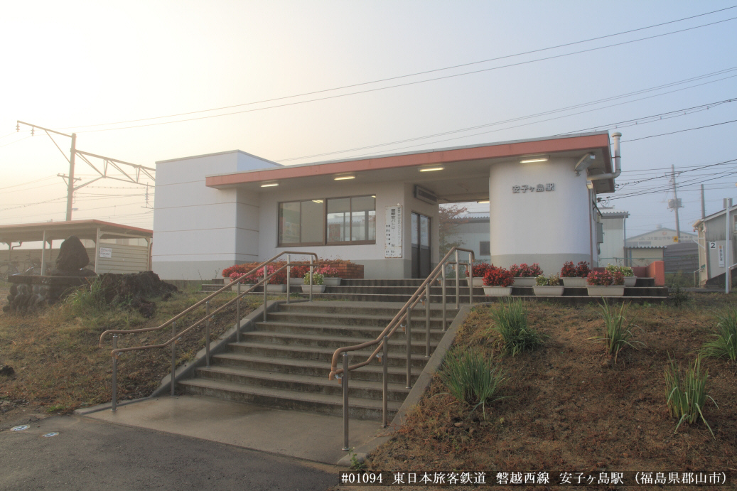 安子ケ島駅