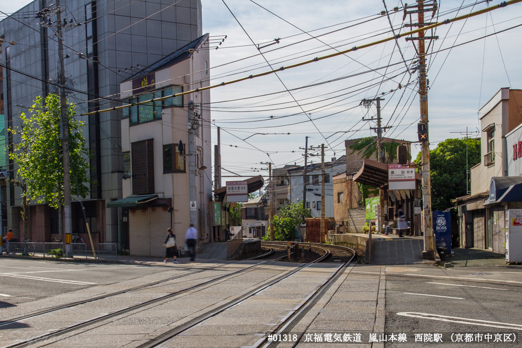 西院駅