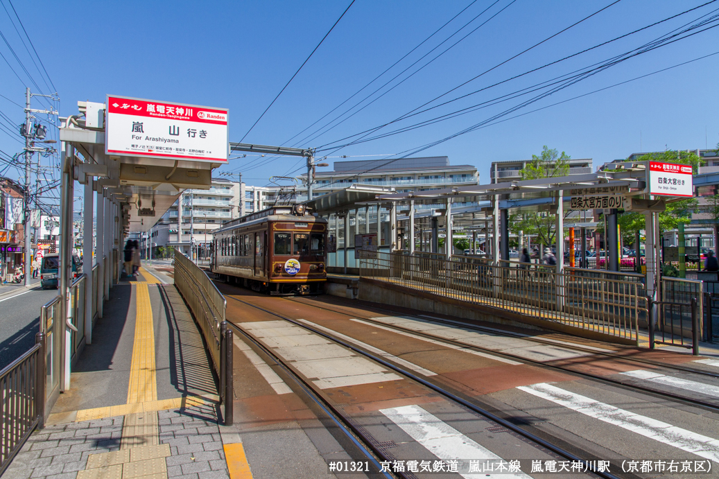 xxx駅