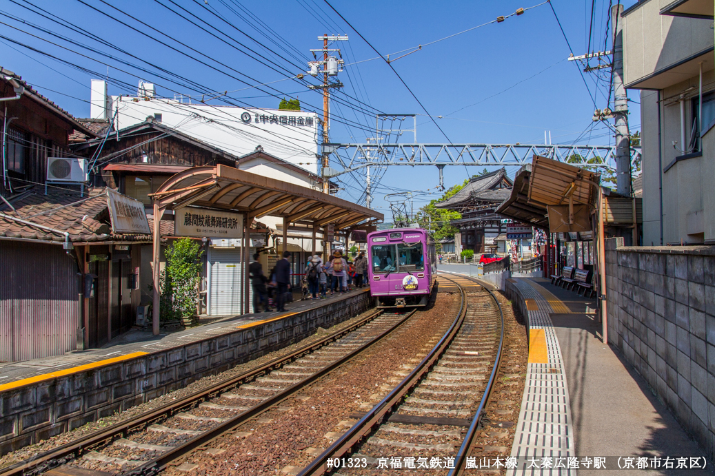 xxx駅