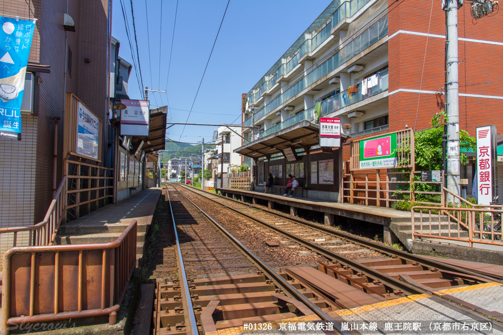 xxx駅