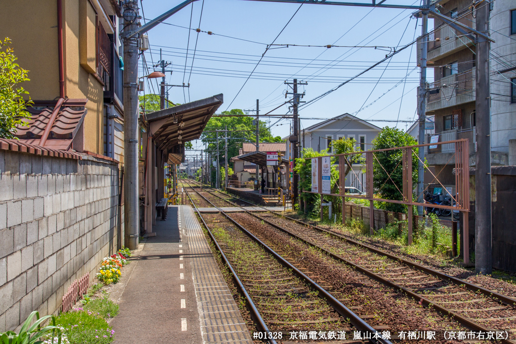 xxx駅