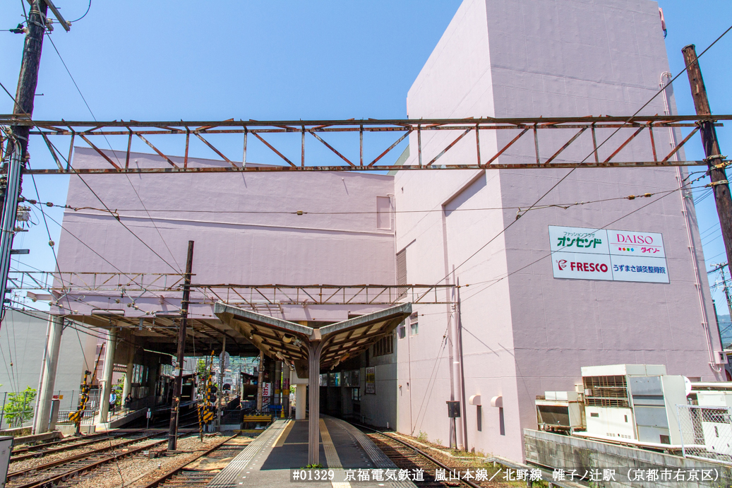 xxx駅