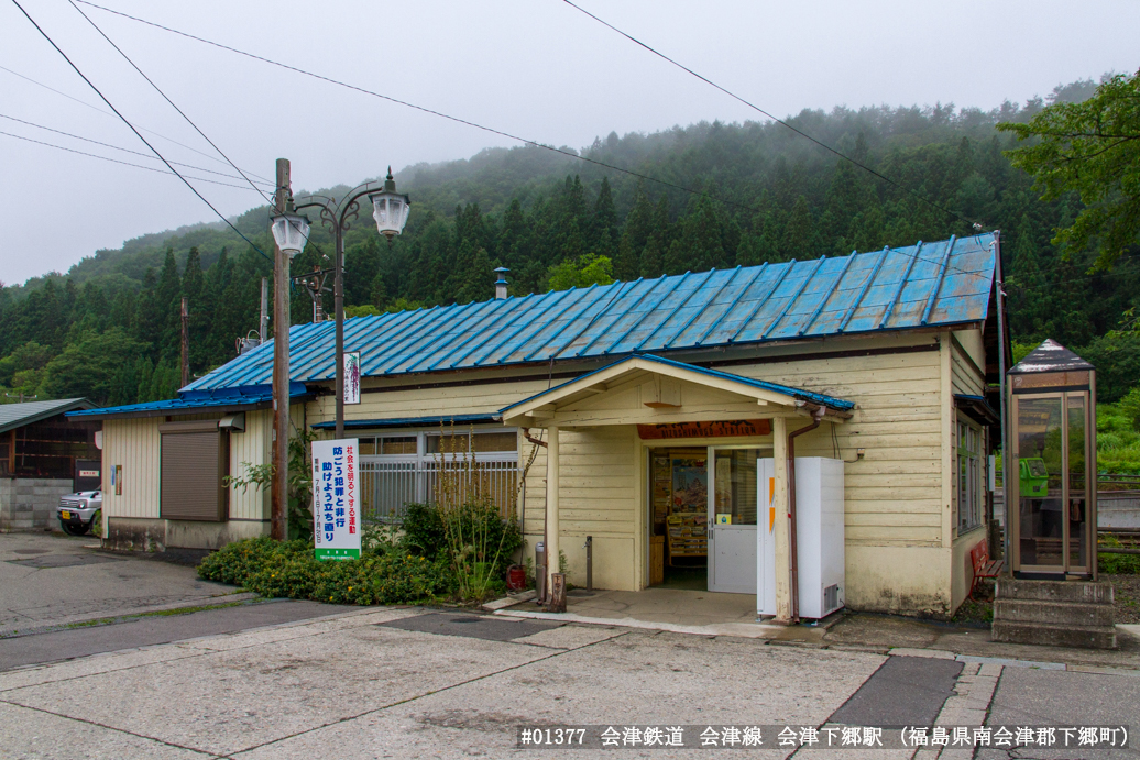 xxx駅