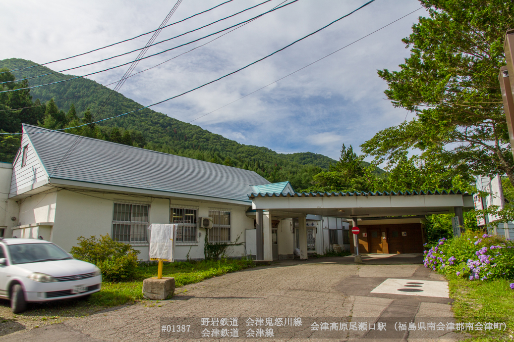 xxx駅