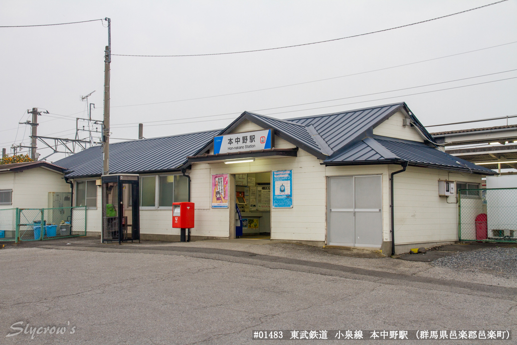 xxx駅