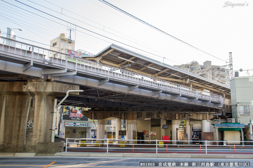 新三河島駅