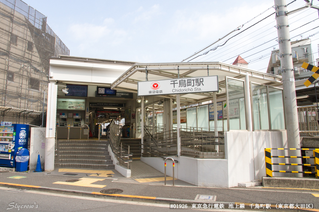 xxx駅