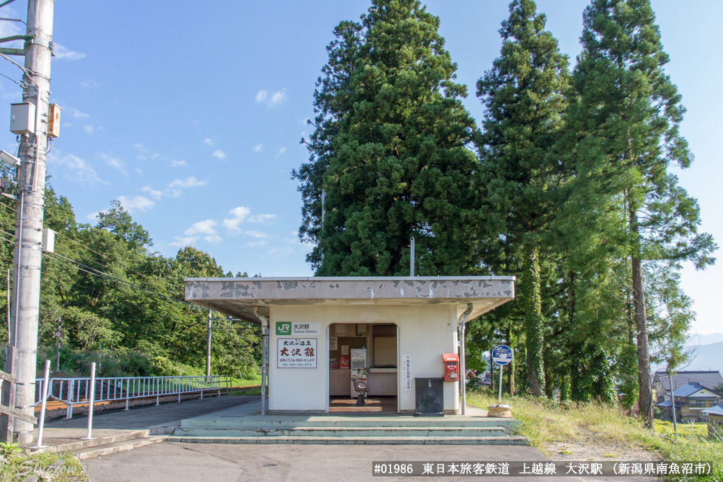 大沢駅