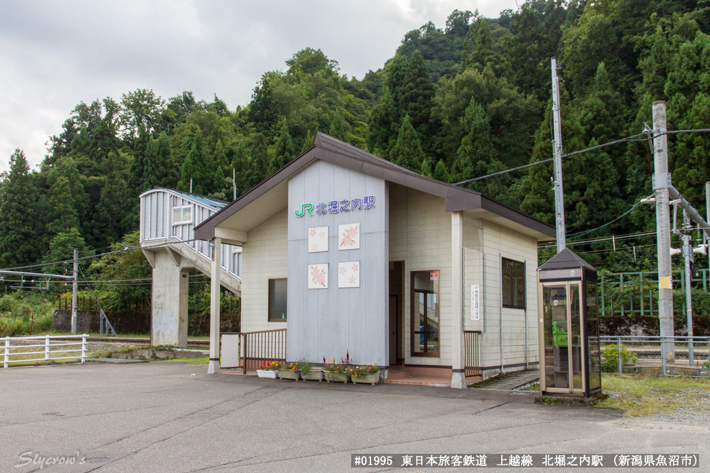 北堀之内駅