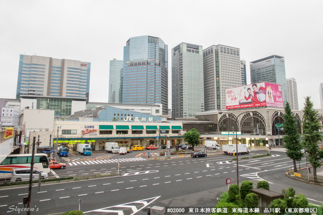 品川駅