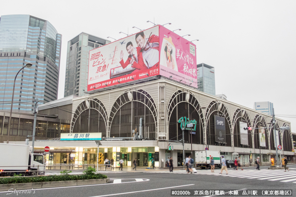 品川駅