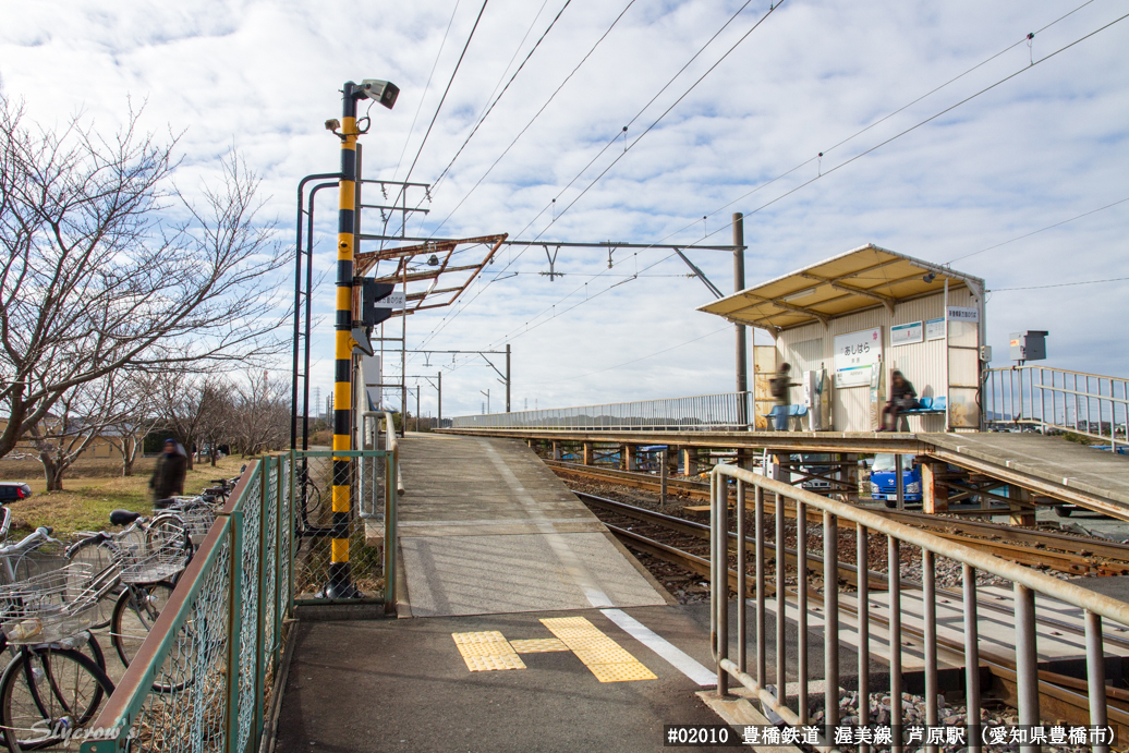 芦原駅