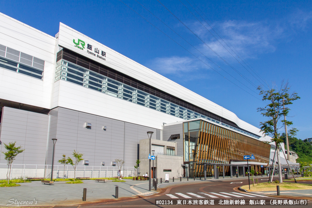 飯山駅