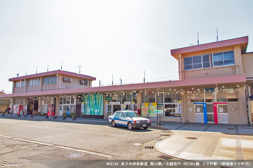 十日町駅