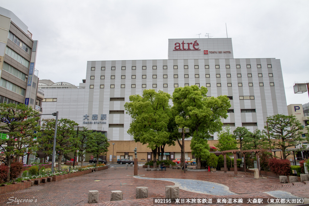 大森駅