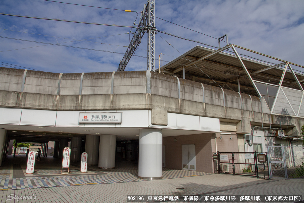 多摩川駅