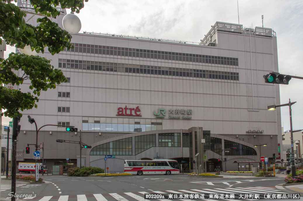 大井町駅