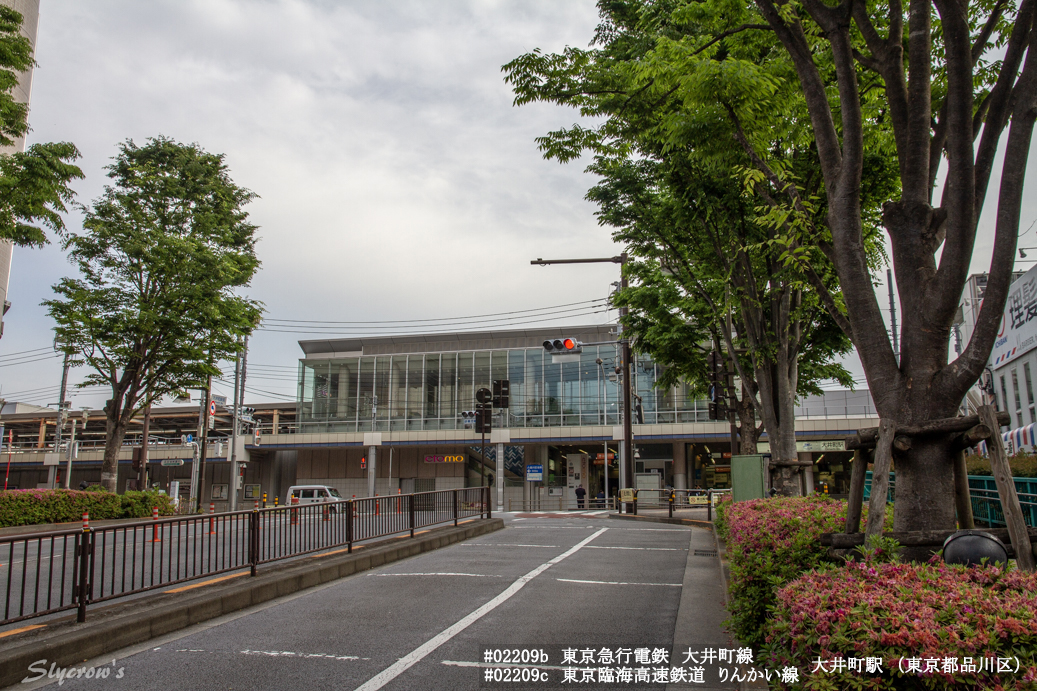 大井町駅