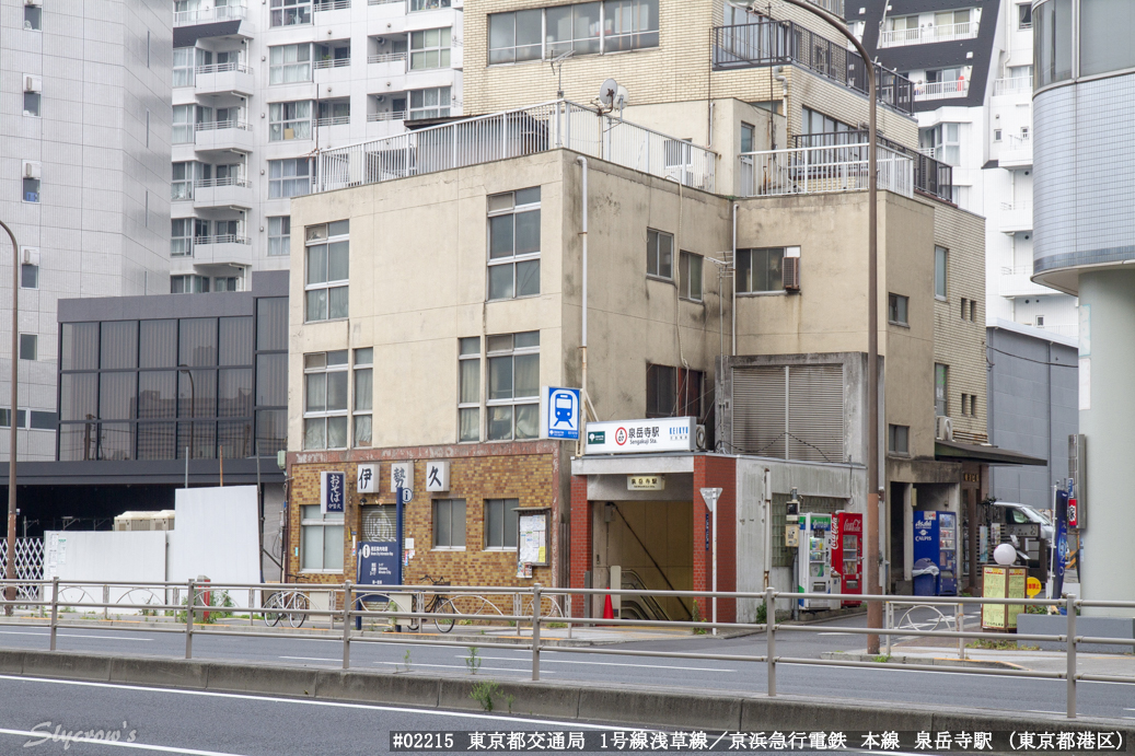 泉岳寺駅