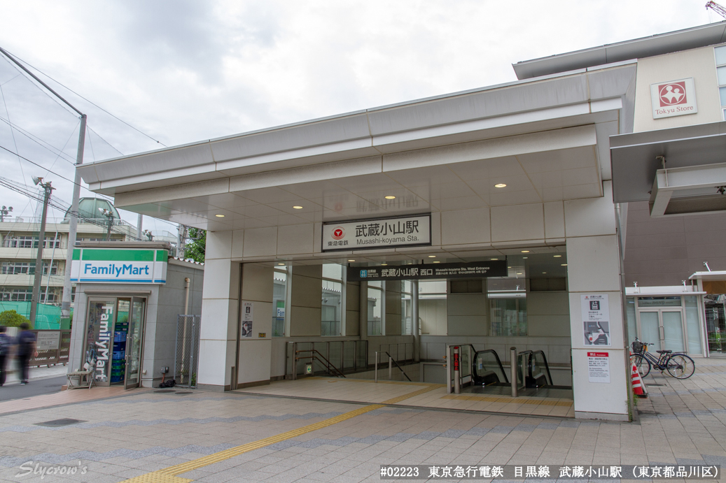武蔵小山駅